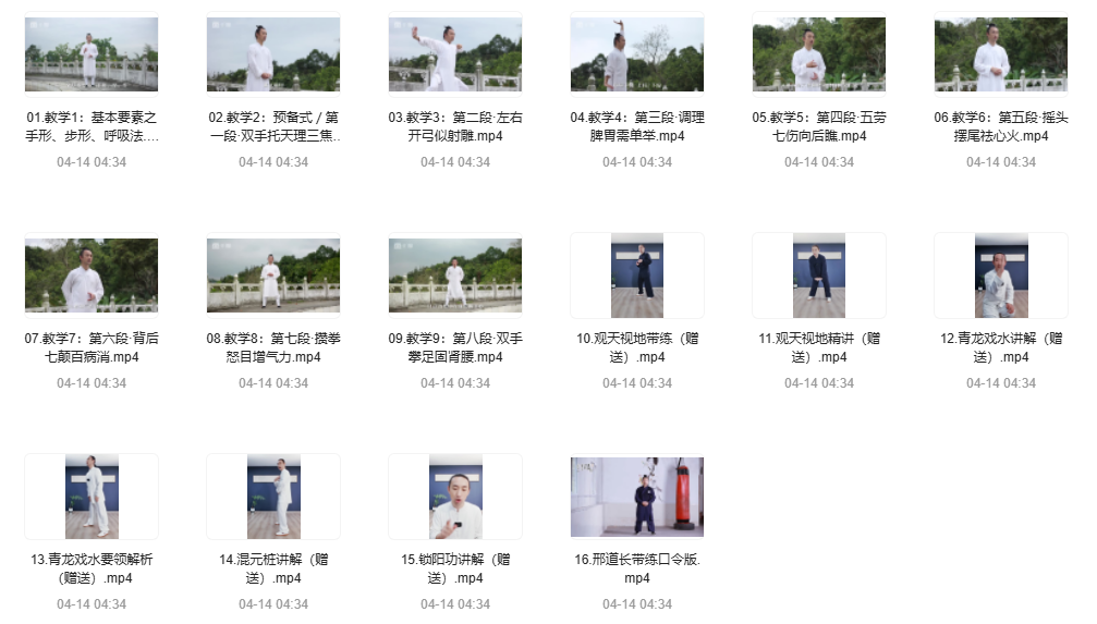 企业微信截图_20250509140325.png