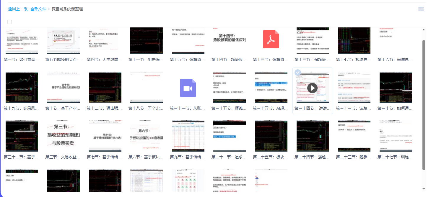 企业微信截图_20250509152045.png