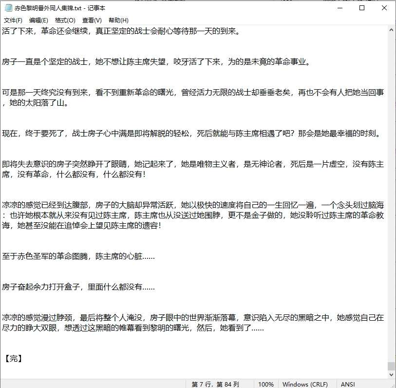 微信截图_20250512105559.png