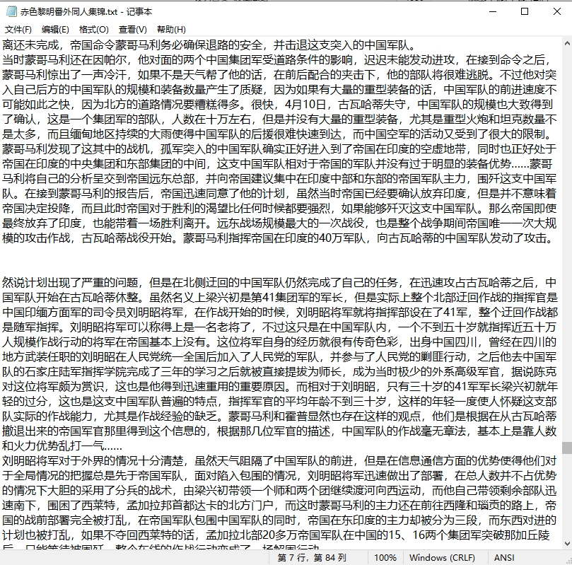 微信截图_20250512105613.png