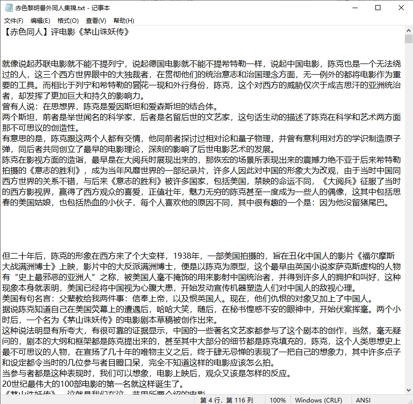 微信截图_20250512105541.png