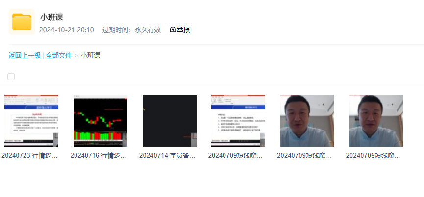 企业微信截图_20250512130438.png