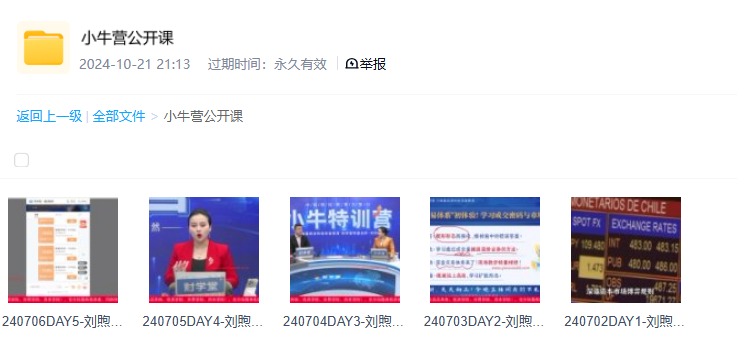 企业微信截图_20250512131531.png