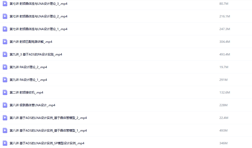 微信截图_20250516161824.png