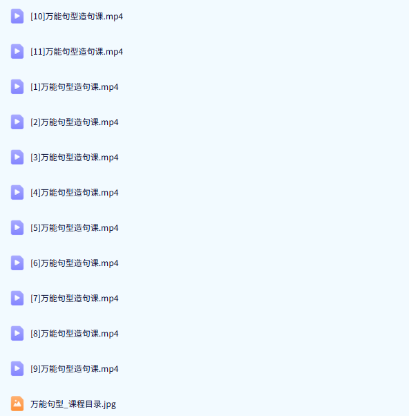 SS2.png